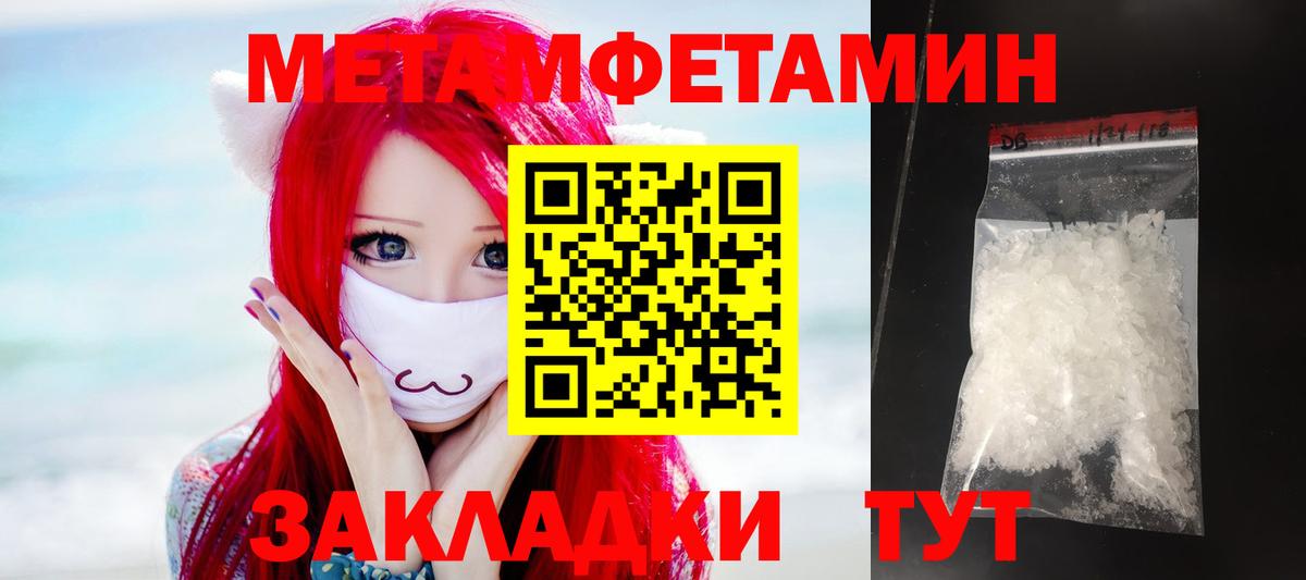 Качканар  АМФ  Вход с VPN  Amphetamine 98% 