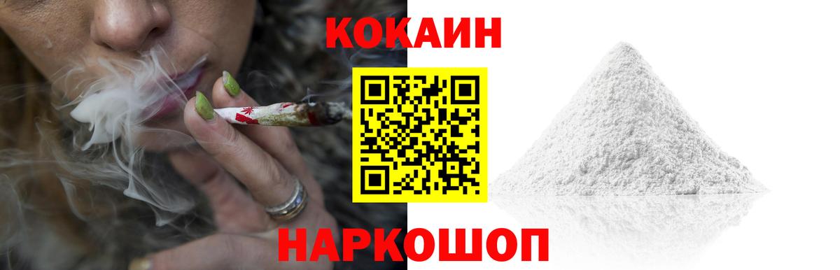 КОКАИН Эквадор Качканар