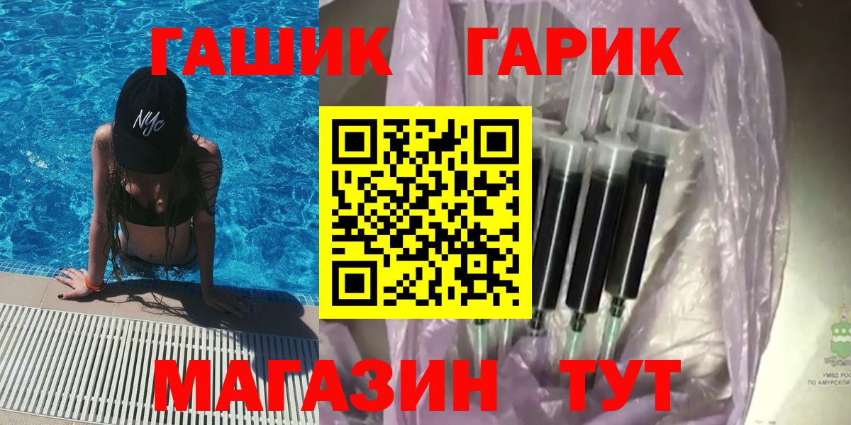 Гашиш ice o lator  Вход с VPN  ГАШ VHQ  Качканар 