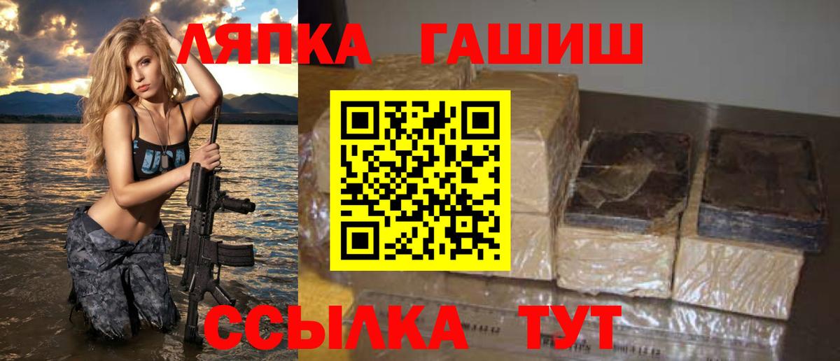ГАШИШ гарик Качканар