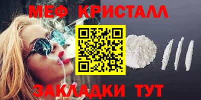 кокаин VHQ Бийск
