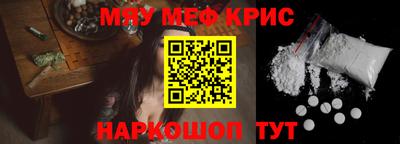 кокаин VHQ Бийск
