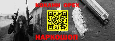 альфа пвп Беслан