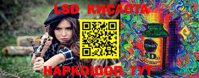 кокаин VHQ Бийск
