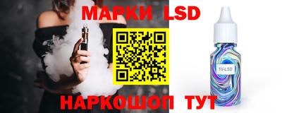 альфа пвп Беслан