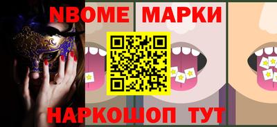 хмурый Берёзовский