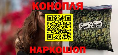 кокаин VHQ Бийск