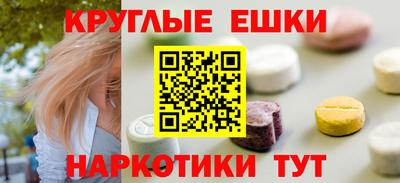 альфа пвп Беслан