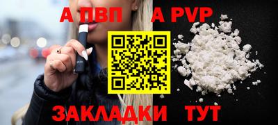 кокаин VHQ Бийск