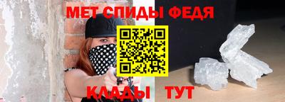 альфа пвп Беслан