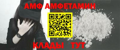 альфа пвп Беслан