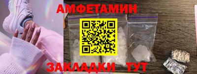 кокаин VHQ Бийск