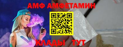 кокаин VHQ Бийск