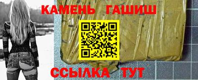 кокаин VHQ Бийск