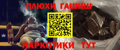 кокаин VHQ Бийск