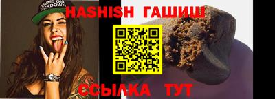 альфа пвп Беслан