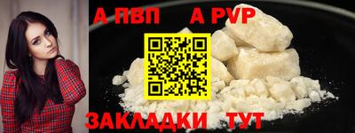 кокаин VHQ Бийск