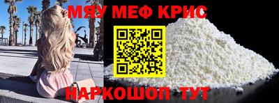 кокаин VHQ Бийск