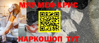альфа пвп Беслан