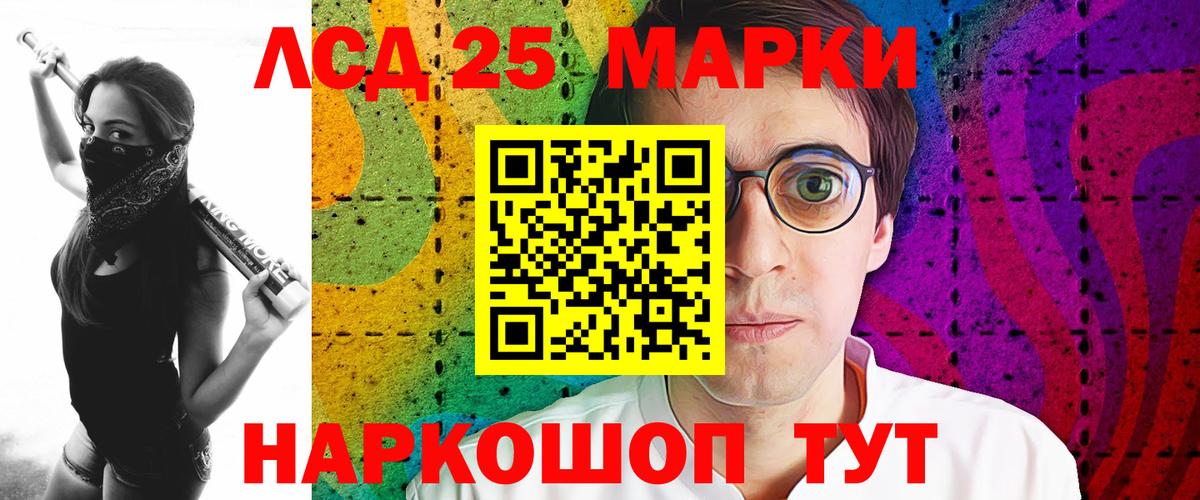 Лсд 25 экстази ecstasy Качканар