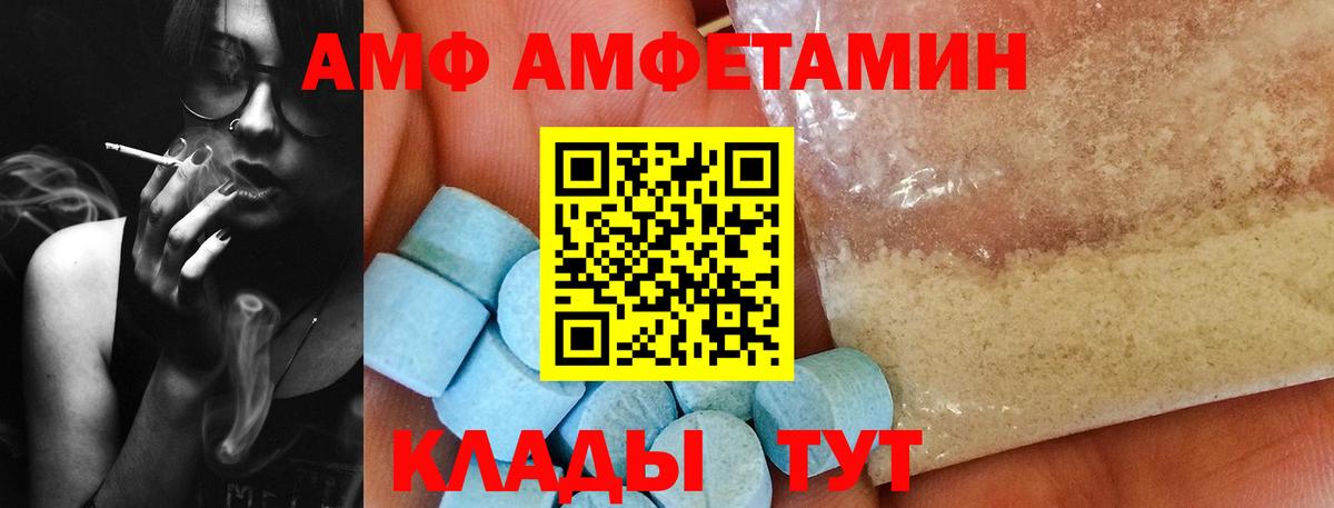 Метамфетамин винт  Метамфетамин винт  Вход с VPN  Качканар 