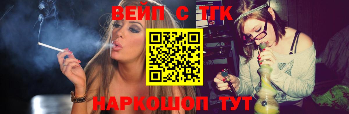 ТГК гашишное масло Качканар