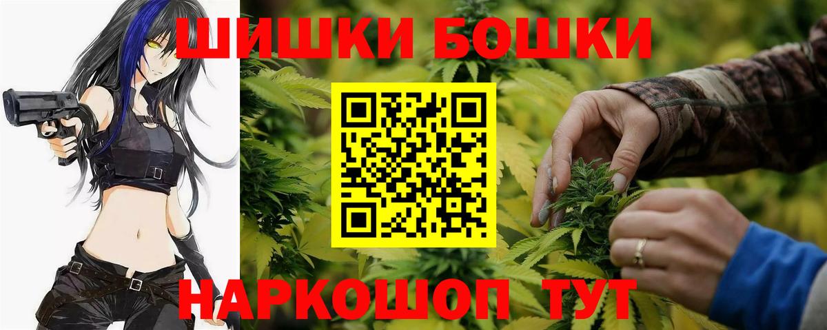 Канабис план Качканар